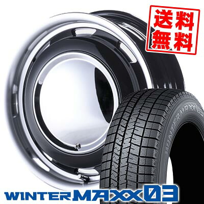 165/60R15 77Q ダンロップ WINTER MAXX 03 WM03 LUGTEC neo moon スタッドレスタイヤホイール4本セット 【取付対象】｜タイヤプライス館