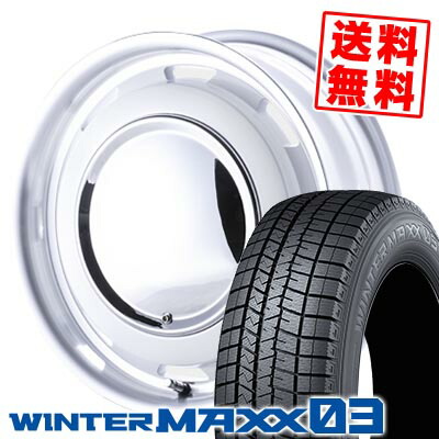 165/60R15 77Q ダンロップ WINTER MAXX 03 WM03 LUGTEC neo moon スタッドレスタイヤホイール4本セット 【取付対象】|タイヤプライス館