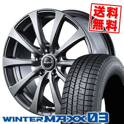 215/50R18 92Q DUNLOP ダンロップ WINTER MAXX 03 WM03 ウインターマックス 03 Euro Speed G10 ユーロスピードG10 スタッドレスタイヤホイール4本セット|タイヤプライス館
