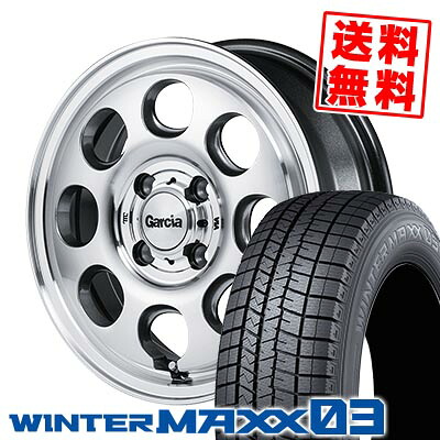165/50R15 73Q ダンロップ WINTER MAXX 03 WM03 Garcia Palm8 スタッドレスタイヤホイール4本セット 【取付対象】|タイヤプライス館