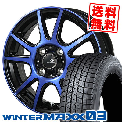 185/55R15 82Q DUNLOP ダンロップ WINTER MAXX 03 WM03 ウインターマックス 03 CEREBRO PFX セレブロ PFX スタッドレスタイヤホイール4本セット 77,055円