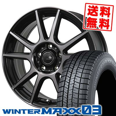 215/45R17 87Q DUNLOP ダンロップ WINTER MAXX 03 WM03 ウインターマックス 03 CEREBRO PFX セレブロ PFX スタッドレスタイヤホイール4本セット