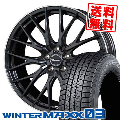 235/55R20 102Q ダンロップ WINTER MAXX 03 WM03 Precious HM-1 スタッドレスタイヤホイール4本セット 【取付対象】|タイヤプライス館