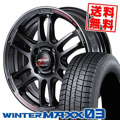 165/50R15 73Q ダンロップ WINTER MAXX 03 WM03 RMP RACING R26 スタッドレスタイヤホイール4本セット 【取付対象】|タイヤプライス館
