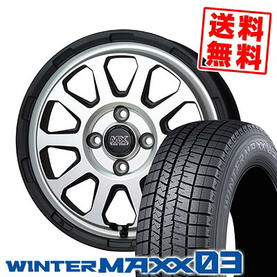 165/50R15 73Q ダンロップ WINTER MAXX 03 WM03 MAD CROSS RANGER スタッドレスタイヤホイール4本セット 【取付対象】