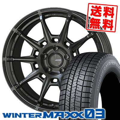 225/50R17 94Q ダンロップ WINTER MAXX 03 WM03 GALERNA REFINO スタッドレスタイヤホイール4本セット 【取付対象】