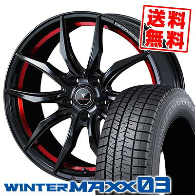 215/50R18 92Q ダンロップ WINTER MAXX 03 WM03 WEDS NOVARIS ROHGUE VF スタッドレスタイヤホイール4本セット 【取付対象】
