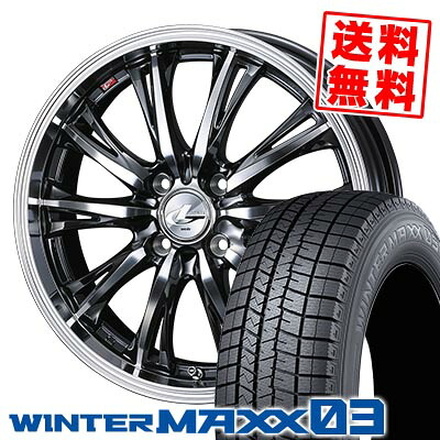 165/60R15 77Q ダンロップ WINTER MAXX 03 WM03 WEDS LEONIS RT スタッドレスタイヤホイール4本セット 【取付対象】