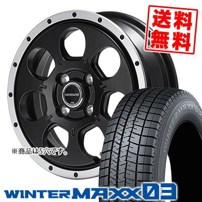 225/60R16 98Q ダンロップ WINTER MAXX 03 WM03 ROADMAX W0-7 スタッドレスタイヤホイール4本セット 【取付対象】｜タイヤプライス館