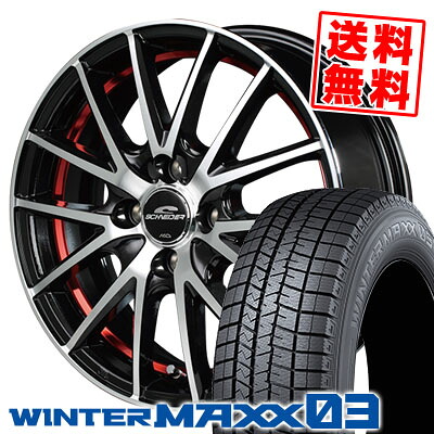 185/55R15 82Q ダンロップ WINTER MAXX 03 WM03 SCHNEIDER RX27 スタッドレスタイヤホイール4本セット 【取付対象】|タイヤプライス館