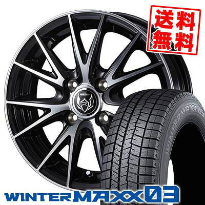 175/65R15 88Q XL ダンロップ WINTER MAXX 03 WM03 WEDS RIZLEY VS スタッドレスタイヤホイール4本セット 【取付対象】|タイヤプライス館