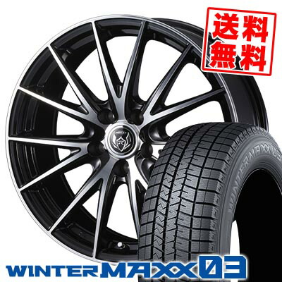 215/45R17 87Q ダンロップ WINTER MAXX 03 WM03 WEDS RIZLEY VS スタッドレスタイヤホイール4本セット 【取付対象】