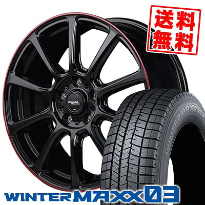 215/60R17 96Q ダンロップ WINTER MAXX 03 WM03 Rapid Performance ZX10 スタッドレスタイヤホイール4本セット 【取付対象】｜タイヤプライス館