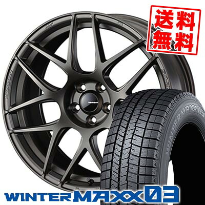225/50R17 94Q ダンロップ WINTER MAXX 03 WM03 WedsSport SA-27R スタッドレスタイヤホイール4本セット 【取付対象】