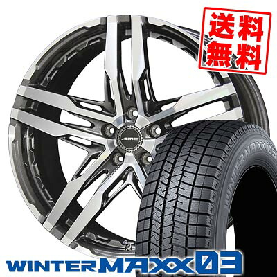 265/35R19 94Q ダンロップ WINTER MAXX 03 WM03 SHALLEN RG スタッドレスタイヤホイール4本セット 【取付対象】|タイヤプライス館