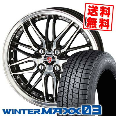 175/65R15 88Q XL ダンロップ WINTER MAXX 03 WM03 STEINER LMX スタッドレスタイヤホイール4本セット 【取付対象】