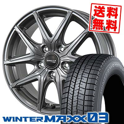 235/50R17 96Q ダンロップ WINTER MAXX 03 WM03 SIBILLA NEXT F05 スタッドレスタイヤホイール4本セット 【取付対象】|タイヤプライス館