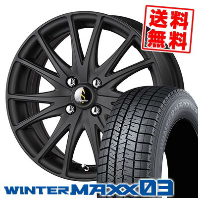 185/55R16 83Q ダンロップ WINTER MAXX 03 WM03 Septimo G03 スタッドレスタイヤホイール4本セット 【取付対象】