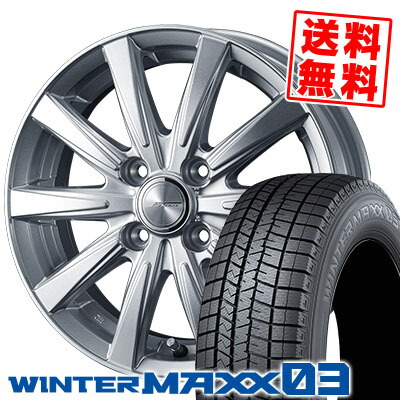 185/70R14 88Q ダンロップ WINTER MAXX 03 WM03 JOKER SPIRITS スタッドレスタイヤホイール4本セット 【取付対象】