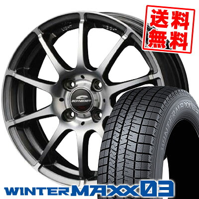 165/65R13 77Q ダンロップ WINTER MAXX 03 WM03 SCHNEDER StaG スタッドレスタイヤホイール4本セット 【取付対象】|タイヤプライス館