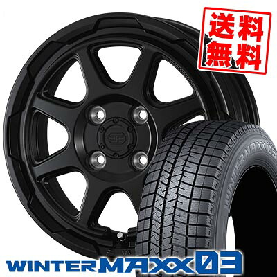 165/60R15 77Q ダンロップ WINTER MAXX 03 WM03 STADTBERGE スタッドレスタイヤホイール4本セット 【取付対象】