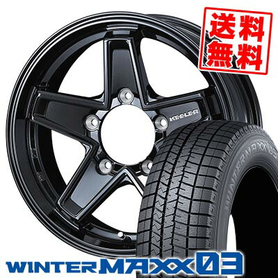 215/55R17 94Q ダンロップ WINTER MAXX 03 WM03 KEELER TACTICS スタッドレスタイヤホイール4本セット 【取付対象】|タイヤプライス館
