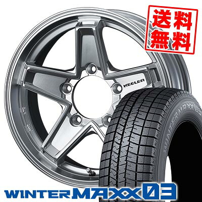 215/45R17 87Q ダンロップ WINTER MAXX 03 WM03 KEELER TACTICS スタッドレスタイヤホイール4本セット 【取付対象】|タイヤプライス館