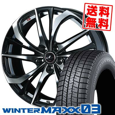 255/35R19 96Q XL ダンロップ WINTER MAXX 03 WM03 weds LEONIS TE スタッドレスタイヤホイール4本セット 【取付対象】