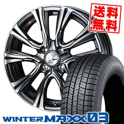 165/60R15 77Q ダンロップ WINTER MAXX 03 WM03 WEDS LEONIS VR スタッドレスタイヤホイール4本セット 【取付対象】