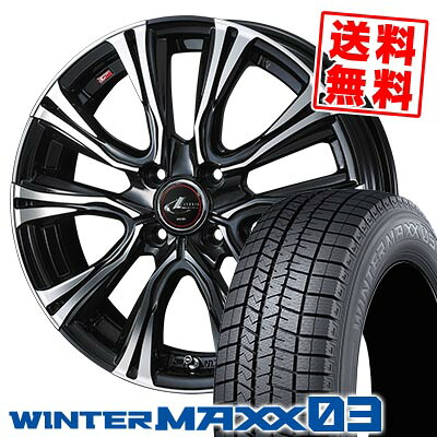 185/55R16 83Q ダンロップ WINTER MAXX 03 WM03 WEDS LEONIS VR スタッドレスタイヤホイール4本セット 【取付対象】