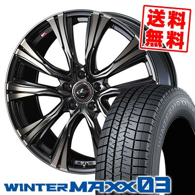 255/35R18 90Q ダンロップ WINTER MAXX 03 WM03 WEDS LEONIS VR スタッドレスタイヤホイール4本セット 【取付対象】