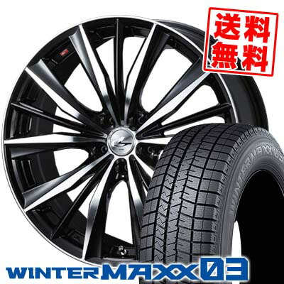 235/55R20 102Q ダンロップ WINTER MAXX 03 WM03 weds LEONIS VX スタッドレスタイヤホイール4本セット 【取付対象】
