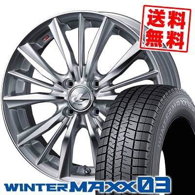 185/60R16 86Q ダンロップ WINTER MAXX 03 WM03 weds LEONIS VX スタッドレスタイヤホイール4本セット 【取付対象】