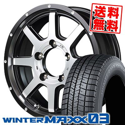 215/70R16 100Q ダンロップ WINTER MAXX 03 WM03 ROADMAX WF-8 スタッドレスタイヤホイール4本セット 【取付対象】|タイヤプライス館