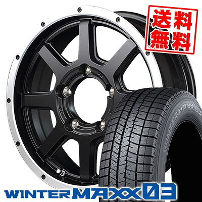 215/70R16 100Q ダンロップ WINTER MAXX 03 WM03 ROADMAX WF-8 スタッドレスタイヤホイール4本セット 【取付対象】|タイヤプライス館