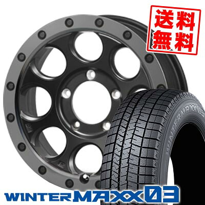 255/45R18 99Q ダンロップ WINTER MAXX 03 WM03 XTREME-J XJ03 スタッドレスタイヤホイール4本セット 【取付対象】|タイヤプライス館