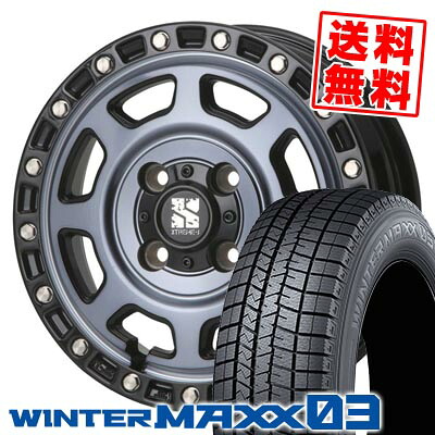 165/65R13 77Q ダンロップ WINTER MAXX 03 WM03 XTREME -J XJ07 スタッドレスタイヤホイール4本セット 【取付対象】|タイヤプライス館