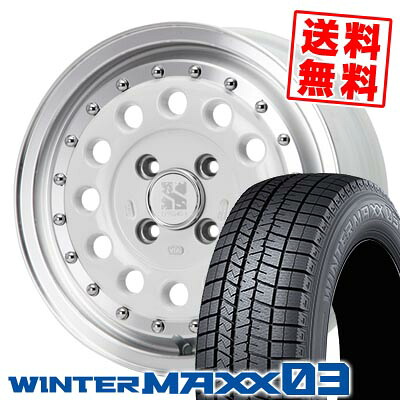 165/70R14 81Q ダンロップ WINTER MAXX 03 WM03 XTREME‐J RUGGED スタッドレスタイヤホイール4本セット 【取付対象】｜タイヤプライス館