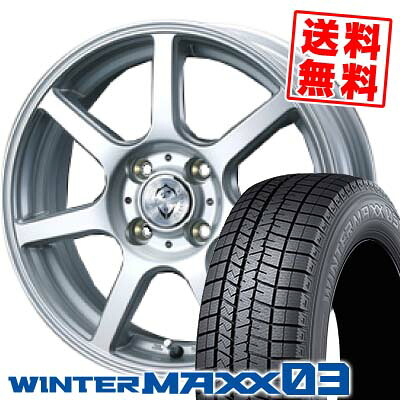 165/65R13 77Q ダンロップ WINTER MAXX 03 WM03 Treffer ZR スタッドレスタイヤホイール4本セット 【取付対象】｜タイヤプライス館