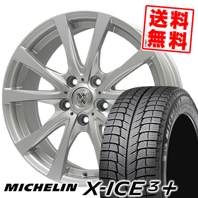 人気no 1 本体 195 65r15 95t Xl Michelin ミシュラン X Ice3 Xi3plus エックスアイス3プラス Trg Silbahn Trg シルバーン スタッドレスタイヤホイール4本セット 取付対象 年最新海外 T Bokobza Co Il