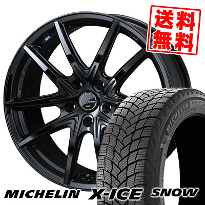 215/55R17 98H XL MICHELIN ミシュラン X-ICE SNOW エックスアイス スノー LEONIS NAVIA 01 NEXT レオニス ナヴィア ゼロワン ネクスト スタッドレスタイヤホイール4本セット|タイヤプライス館