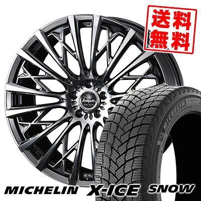235/45R18 98H XL ミシュラン X-ICE SNOW WEDS kranze Schritt 855EVO スタッドレスタイヤホイール4本セット 【取付対象】｜タイヤプライス館