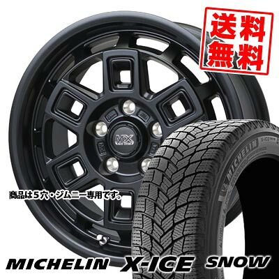 195/60R16 89H ミシュラン X-ICE SNOW MAD CROSS AEVER スタッドレスタイヤホイール4本セット 【取付対象】｜タイヤプライス館