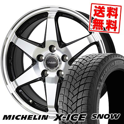 215/50R17 95H XL ミシュラン X-ICE SNOW Valette ANKRAY スタッドレスタイヤホイール4本セット 【取付対象】