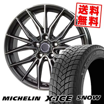 215/55R17 98H XL ミシュラン X-ICE SNOW Precious AST M4 スタッドレスタイヤホイール4本セット 【取付対象】｜タイヤプライス館 106,400円