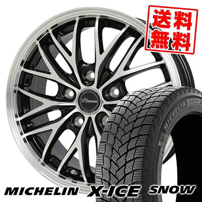 215/45R18 93H XL ミシュラン X-ICE SNOW Chronus CH-113 スタッドレスタイヤホイール4本セット 【取付対象】|タイヤプライス館