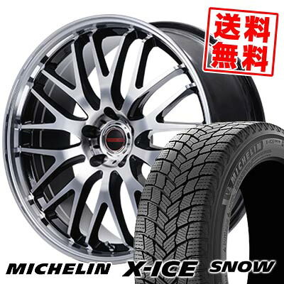 215/55R17 98H XL ミシュラン X-ICE SNOW VERTEC ONE EXE10 V selection スタッドレスタイヤホイール4本セット 【取付対象】|タイヤプライス館