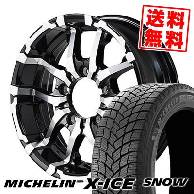 215/60R16 99H XL ミシュラン X-ICE SNOW NITRO POWER M26 CROSS FANG スタッドレスタイヤホイール4本セット 【取付対象】