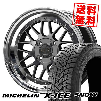 195/65R16 92H ミシュラン X-ICE SNOW Stich Mesh RM スタッドレスタイヤホイール4本セット 【取付対象】|タイヤプライス館