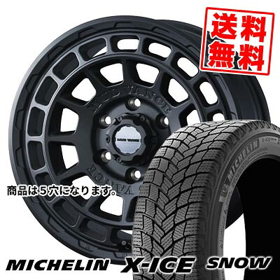 235/55R17 103H XL ミシュラン X-ICE SNOW MUDVANCE X Type F スタッドレスタイヤホイール4本セット 【取付対象】|タイヤプライス館